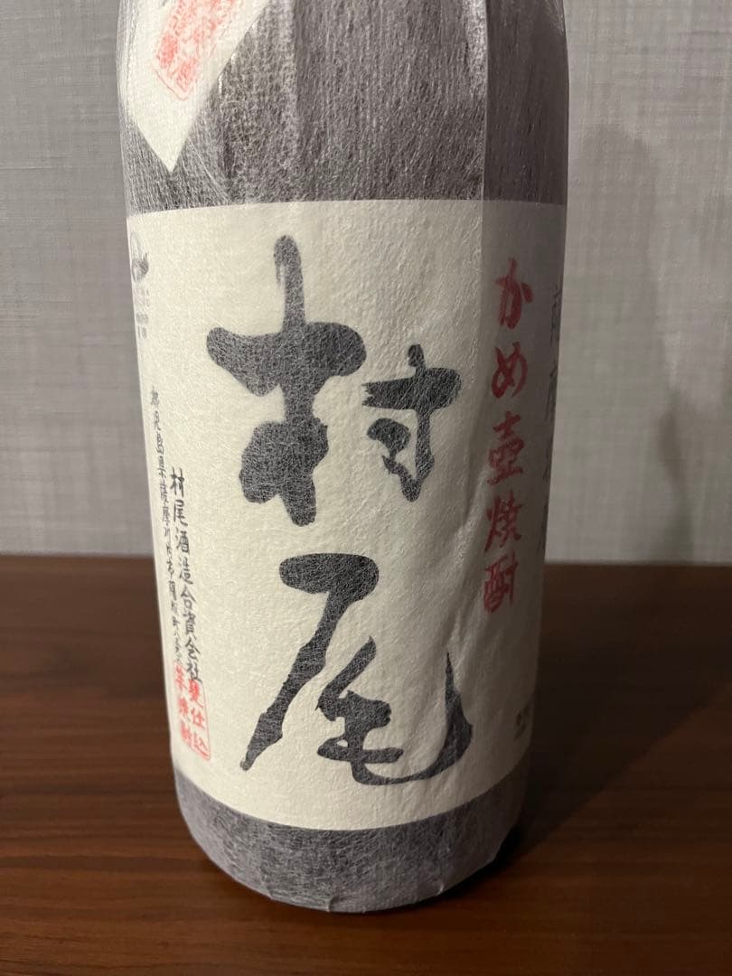 村尾 25% 焼酎 鹿児島県産