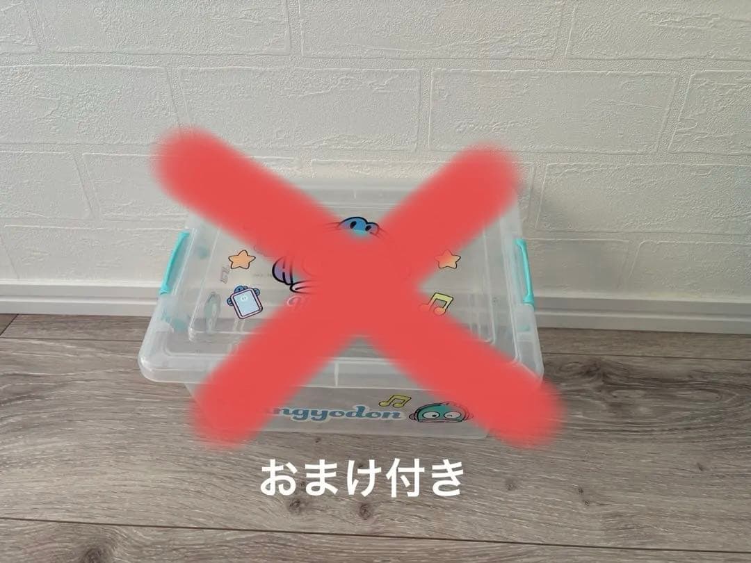 ハンギョドンセット