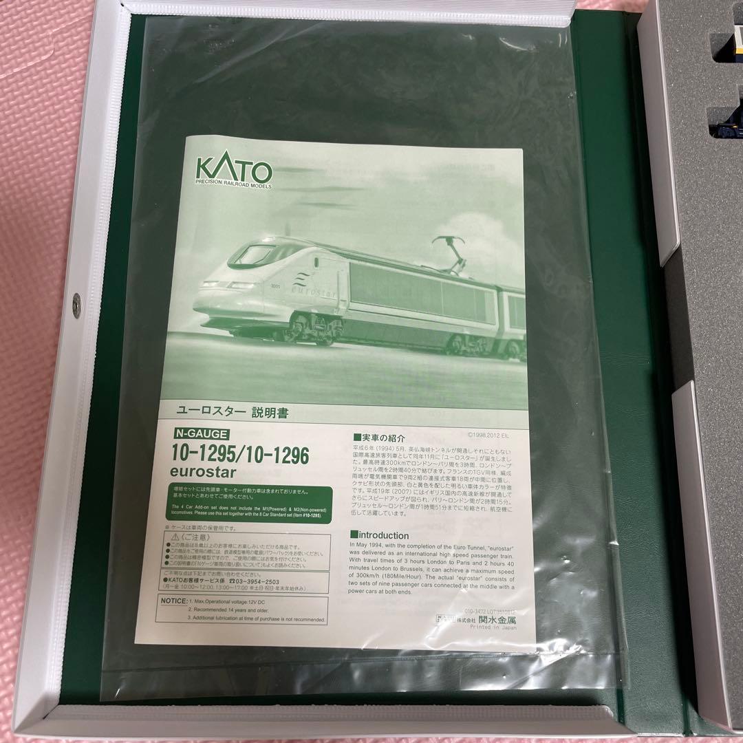 KATO ユーロスター 8両基本セット 10-1295
