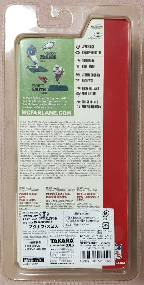 マクファーレンズ全６種McFARLANE NFL 3-Inch Series 1