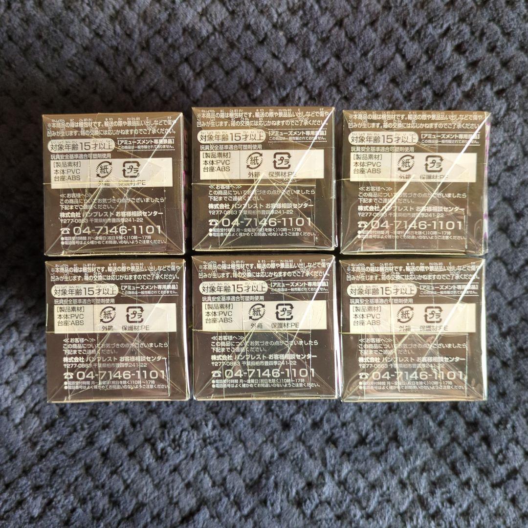 ドラゴンボールＺ　コレクタブル　フィギュア　ワーコレ　ワンピース