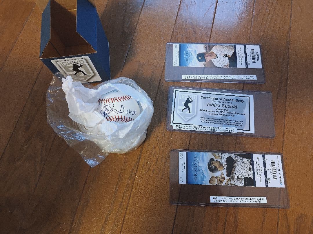 イチロー　サイン入り野球 37/100 認証書付き
