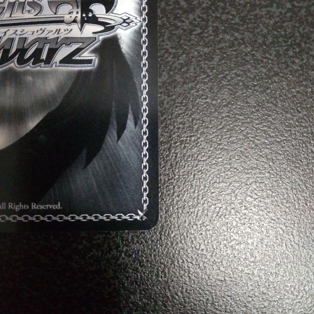 ヴァイスシュヴァルツ　SPサイン　古手川唯　To LOVEる　とらぶる　WS