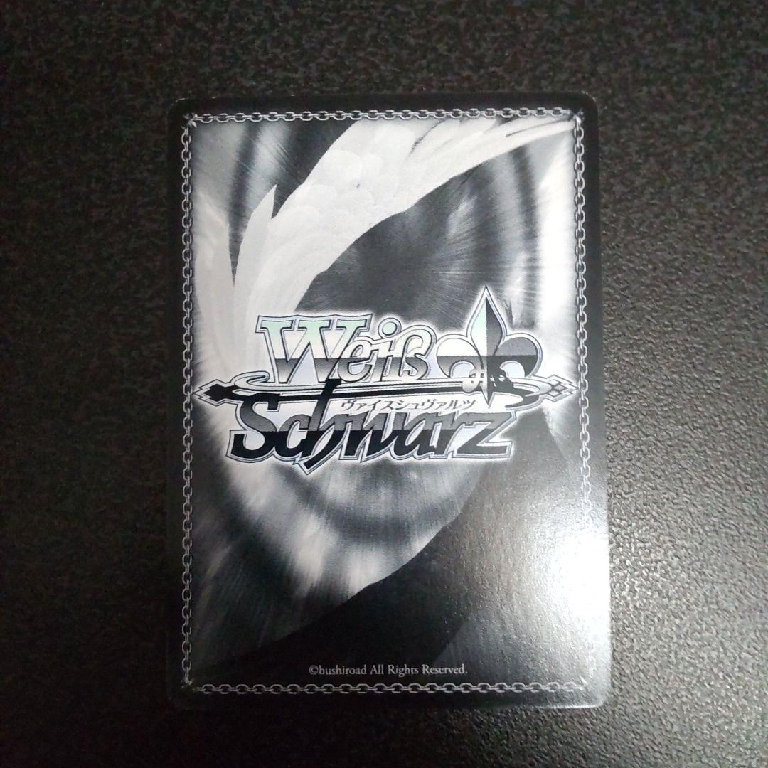 ヴァイスシュヴァルツ　SPサイン　古手川唯　To LOVEる　とらぶる　WS