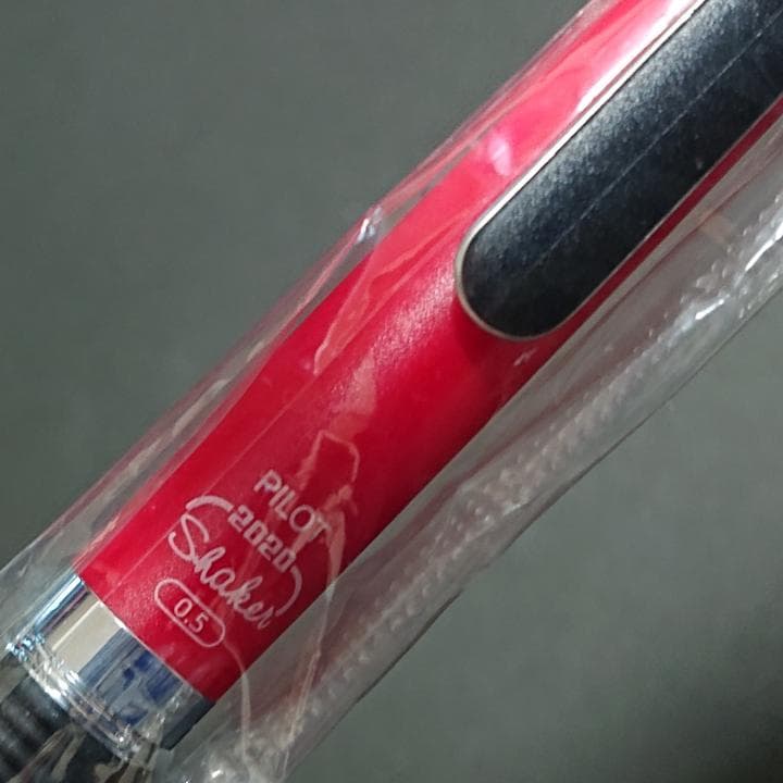 【PILOT廃版セット新品】シャーペン　フレフレシェーカー2020　全色コンプ