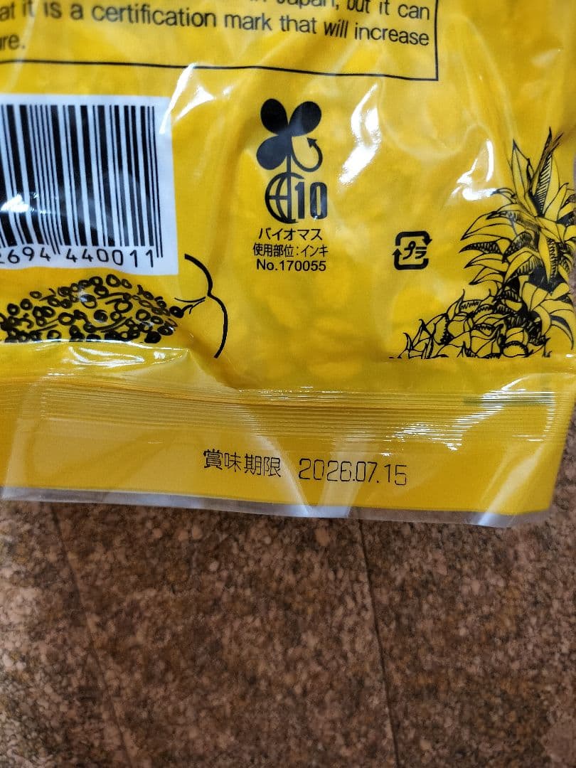 labo　まとめ売り