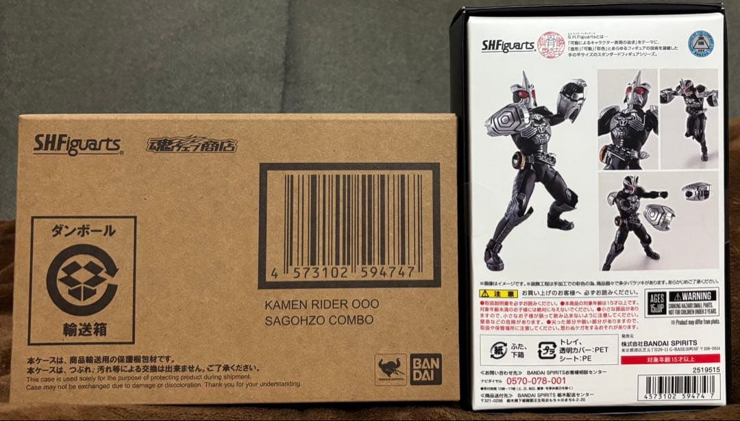 S.H.Figuarts 真骨彫製法　　　　　仮面ライダーオーズ サゴーゾコンボ