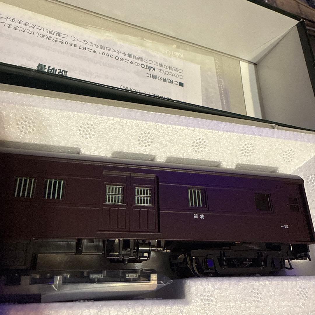 KATO HOゲージ マ二60 350 & マ二61 350 セット未使用