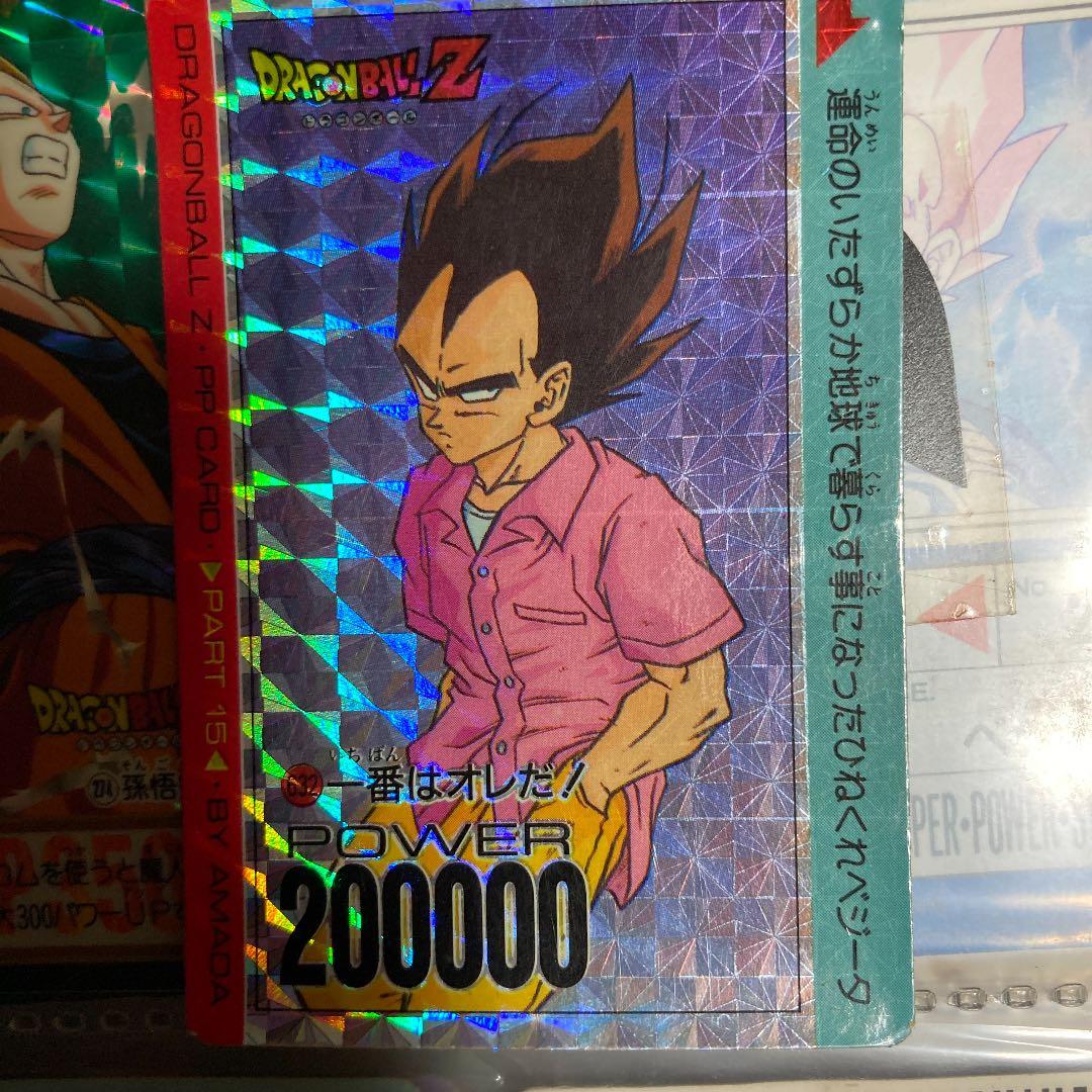 ドラゴンボールz