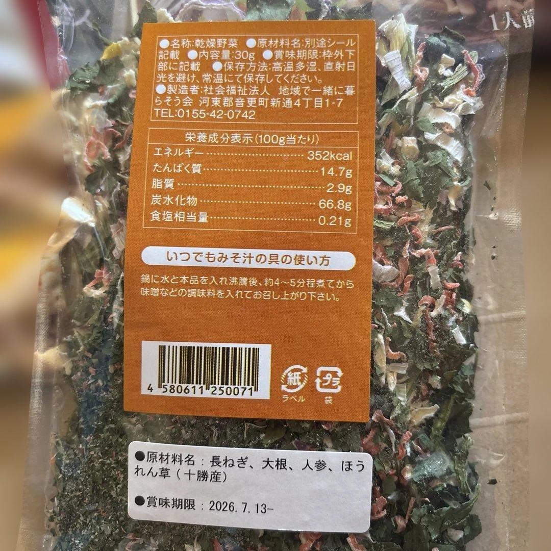 北海道 六花亭 全部 ホワイトチョコアソート