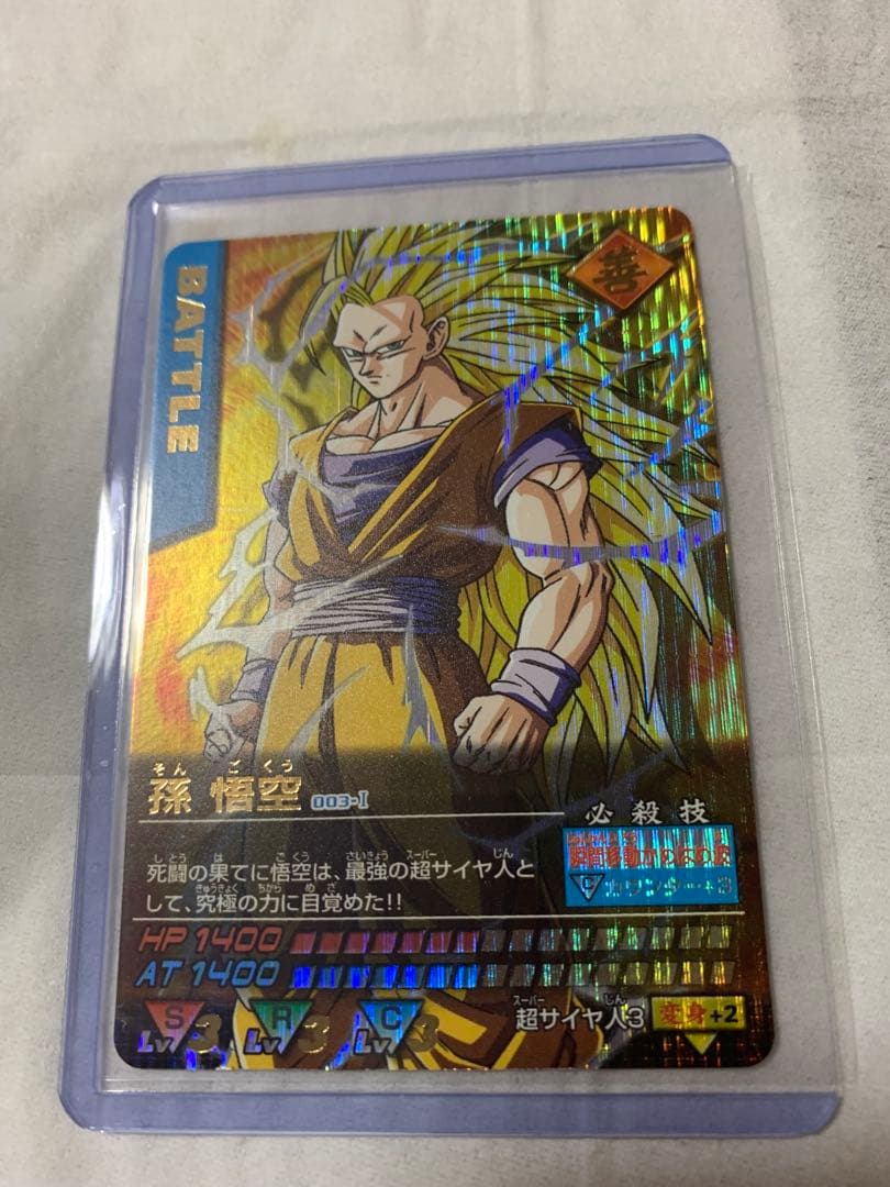 ドラゴンボールZ データカードダス　孫悟空　爆レア1枚