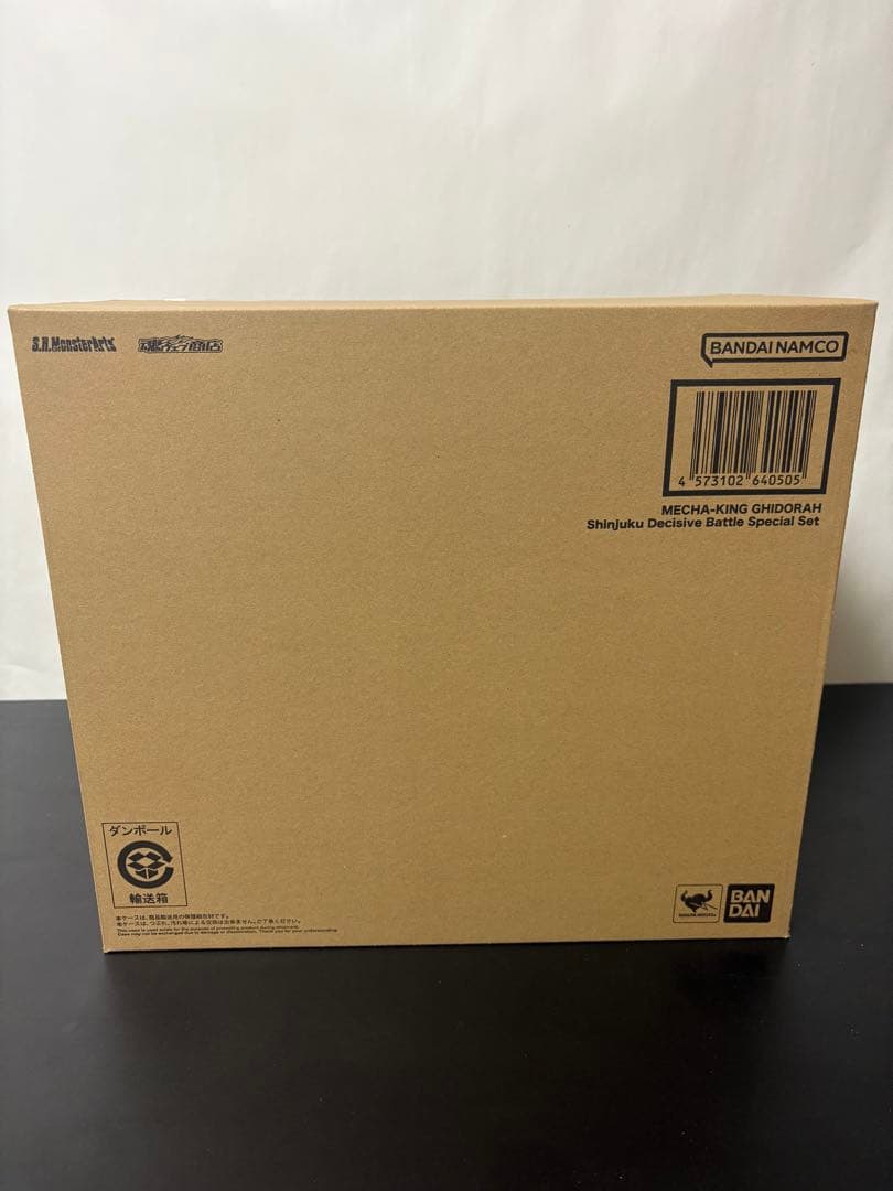 SHモンスターアーツメカキングギドラ新宿決戦　special set　新品未開封