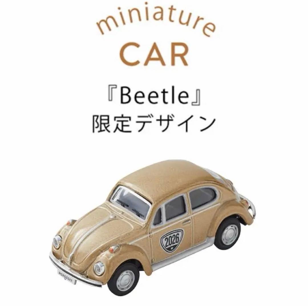 モロゾフ✨ビートル　スチールコンテナ　３個　2026年　限定ミニチュアカー付