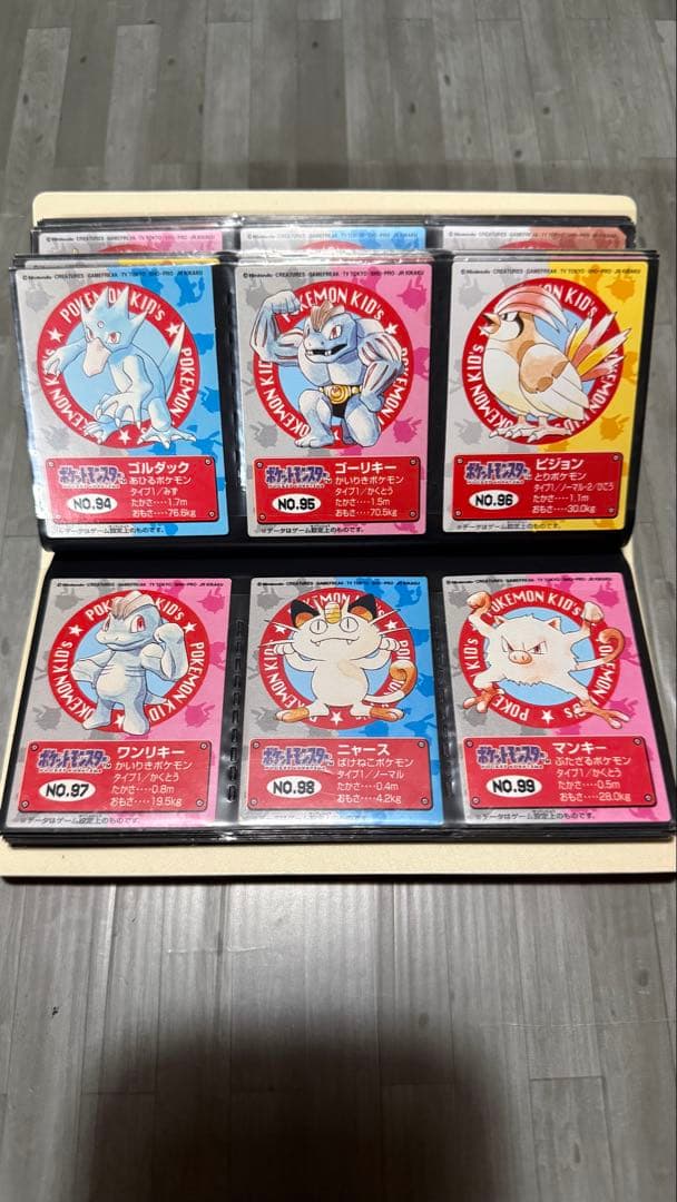 ポケモン　キッズ　カード　フルコンプ　ファイル付　リザードン　ピカチュウ　151