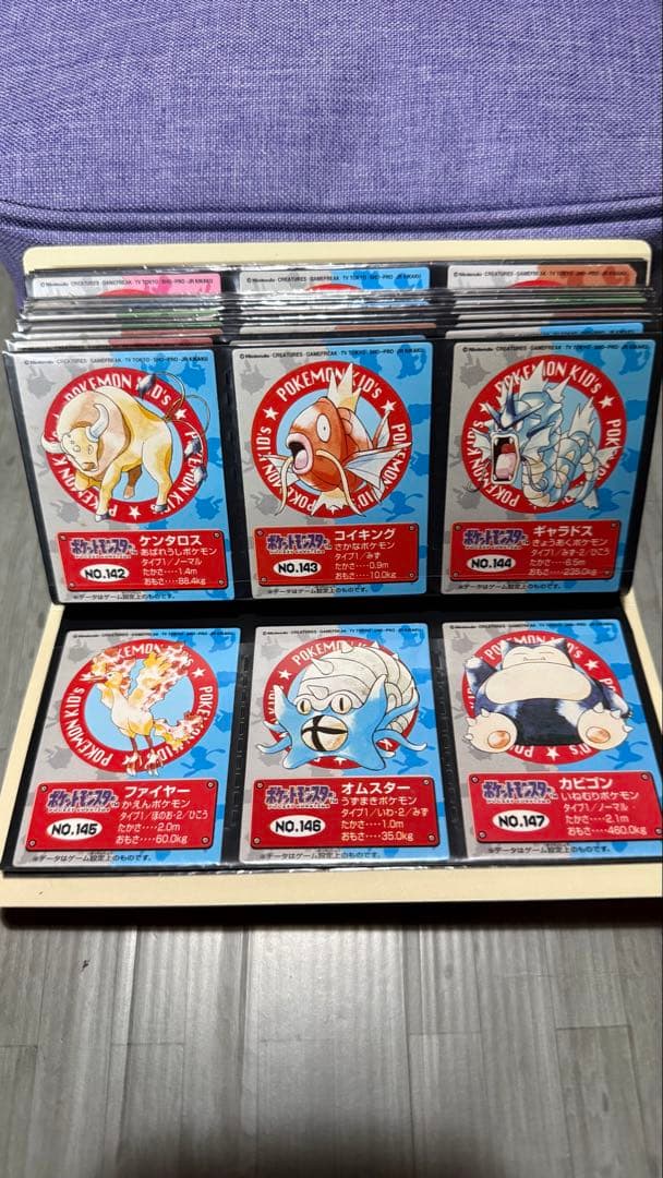 ポケモン　キッズ　カード　フルコンプ　ファイル付　リザードン　ピカチュウ　151