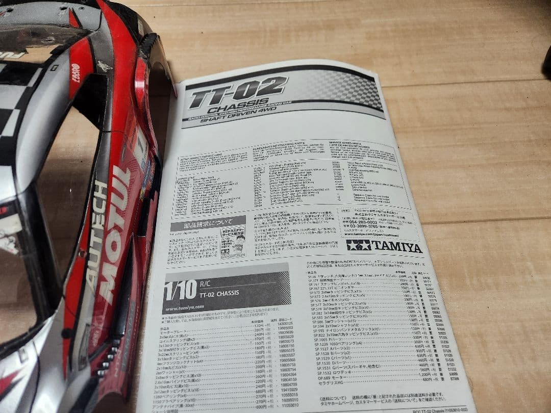 タミヤ TT-02 オプション多数 サーボ、スペアパーツ、ボディ付き シャーシ