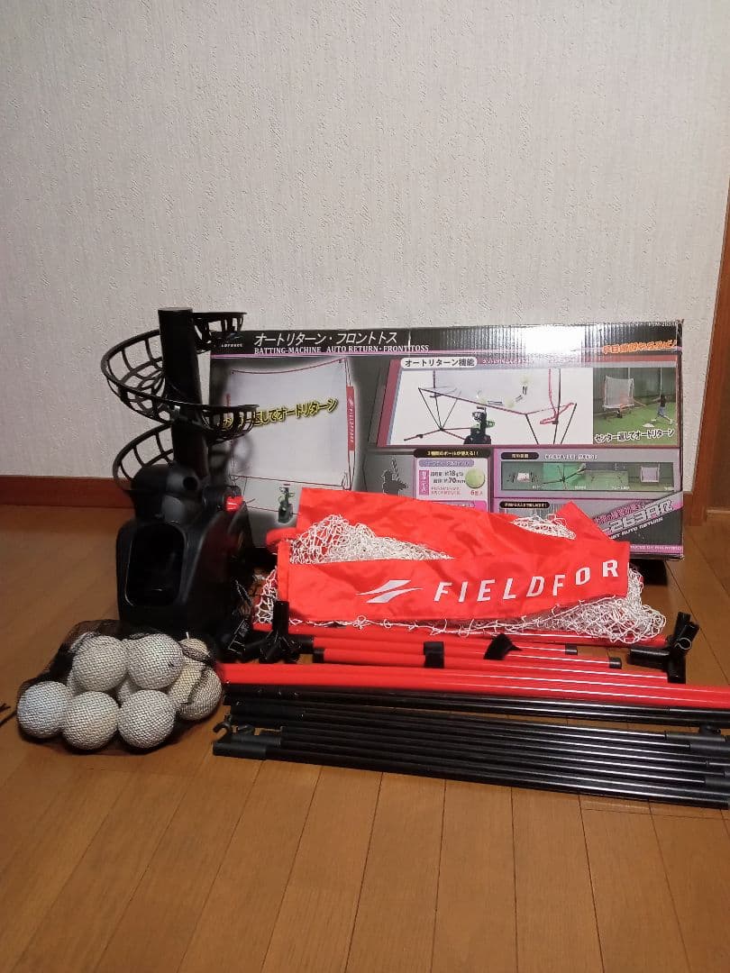 FIELDFORCE オートリターン・フロントトス