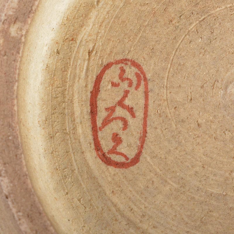 茶道具　仁清写　色絵茶碗　 裏千家十四代淡々斎極め箱　V　R5214