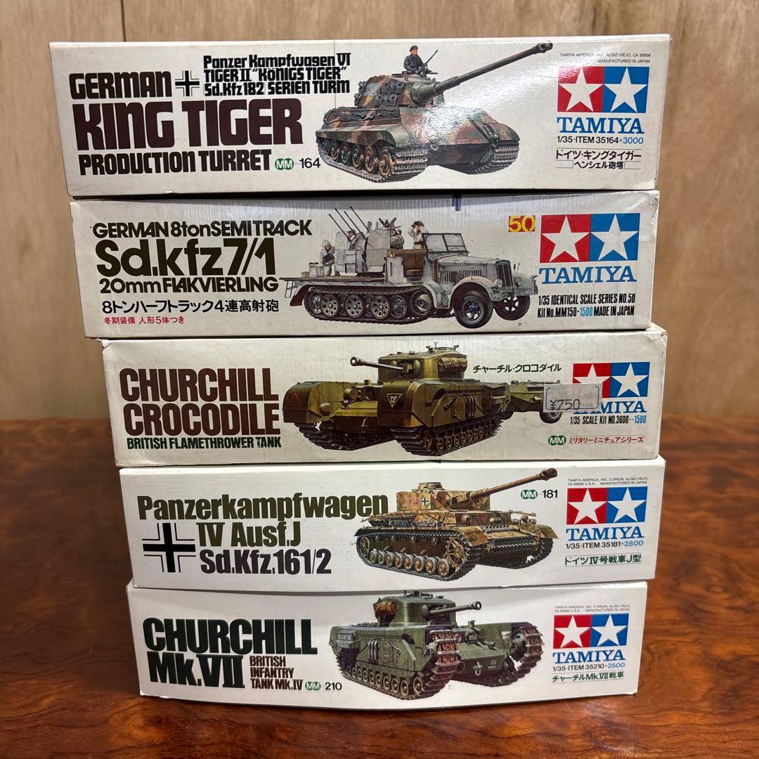 タミヤ　戦車モデルキット5点セット　0126o118