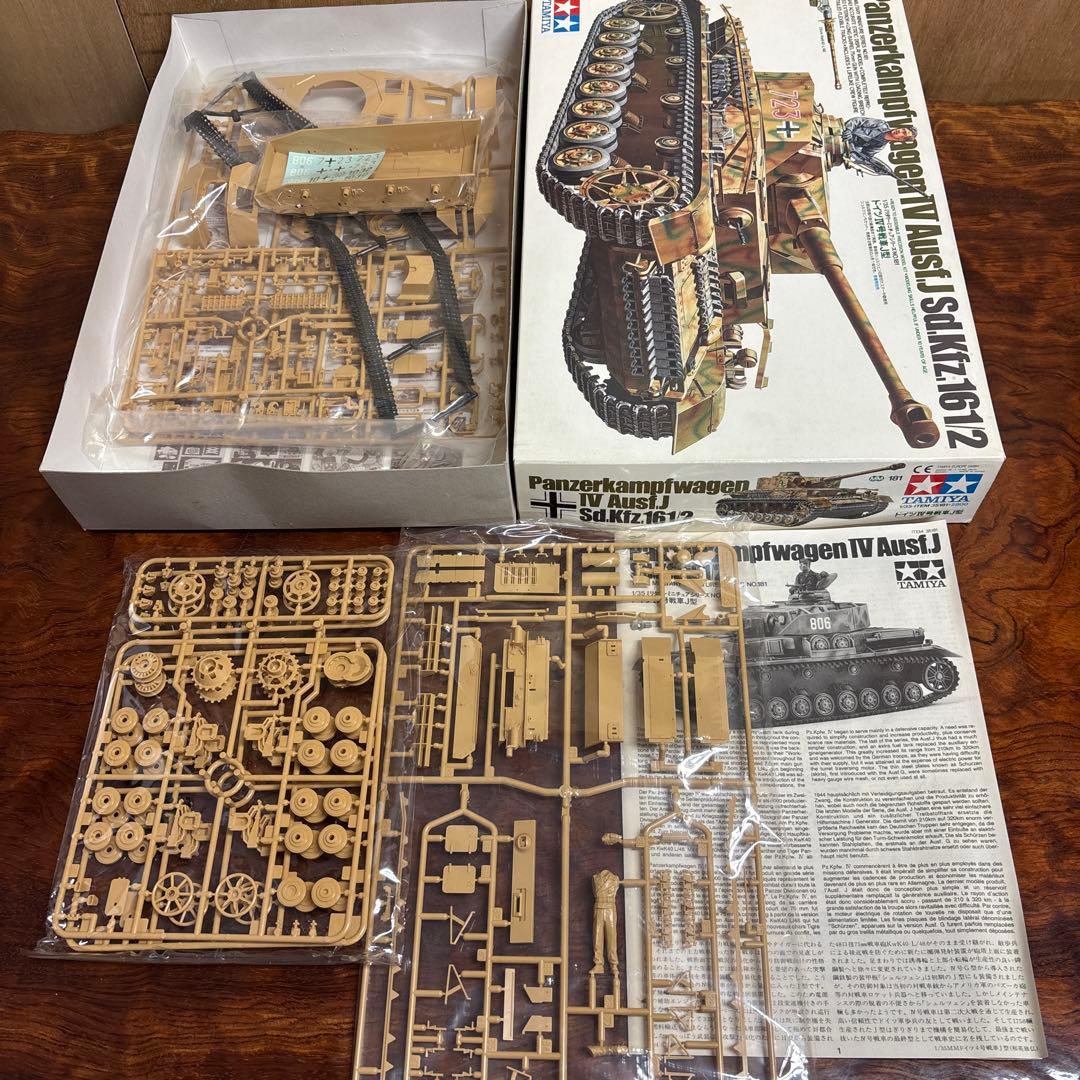 タミヤ　戦車モデルキット5点セット　0126o118