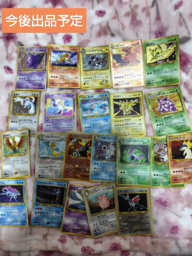 オーダイル HP120 水タイプ ポケモンカード