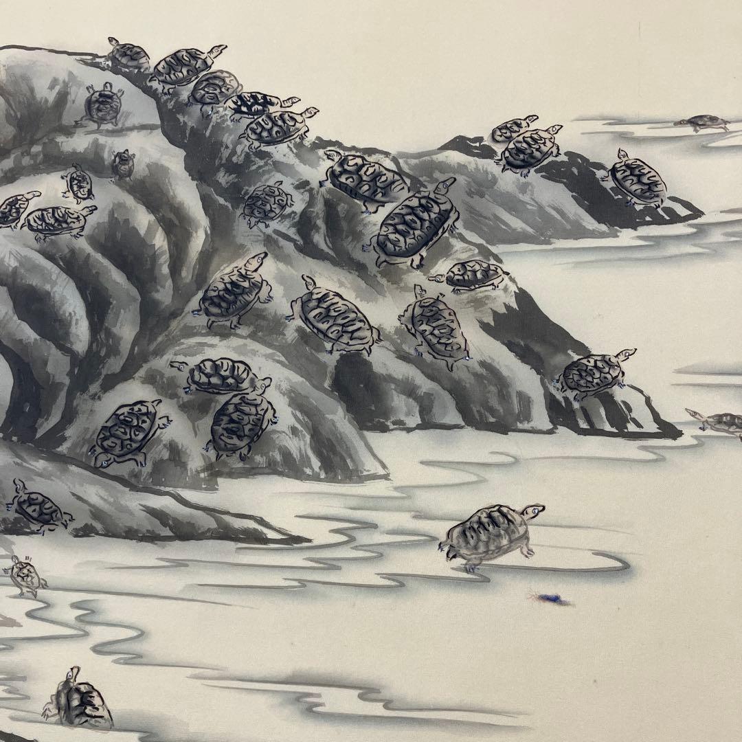 亀之図 甲斐緑樹 尺三 掛軸 落款印 桐箱