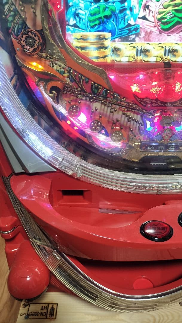 CR花の慶次　雲のかなたに　初代　マックス　オートコントローラー