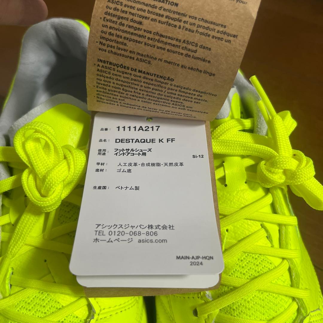 アシックス　サッカー　トレーニングシューズ フットサル　屋内 室内