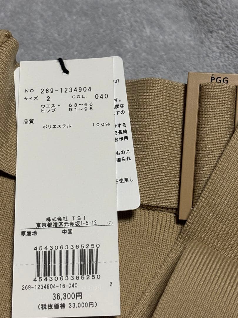 PEARLY GATES ローカルポリラップ風スカート