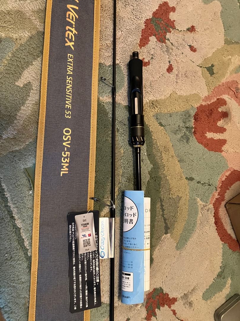 Ocean Sword Vertex OSV-53ML クレイジーオーシャン