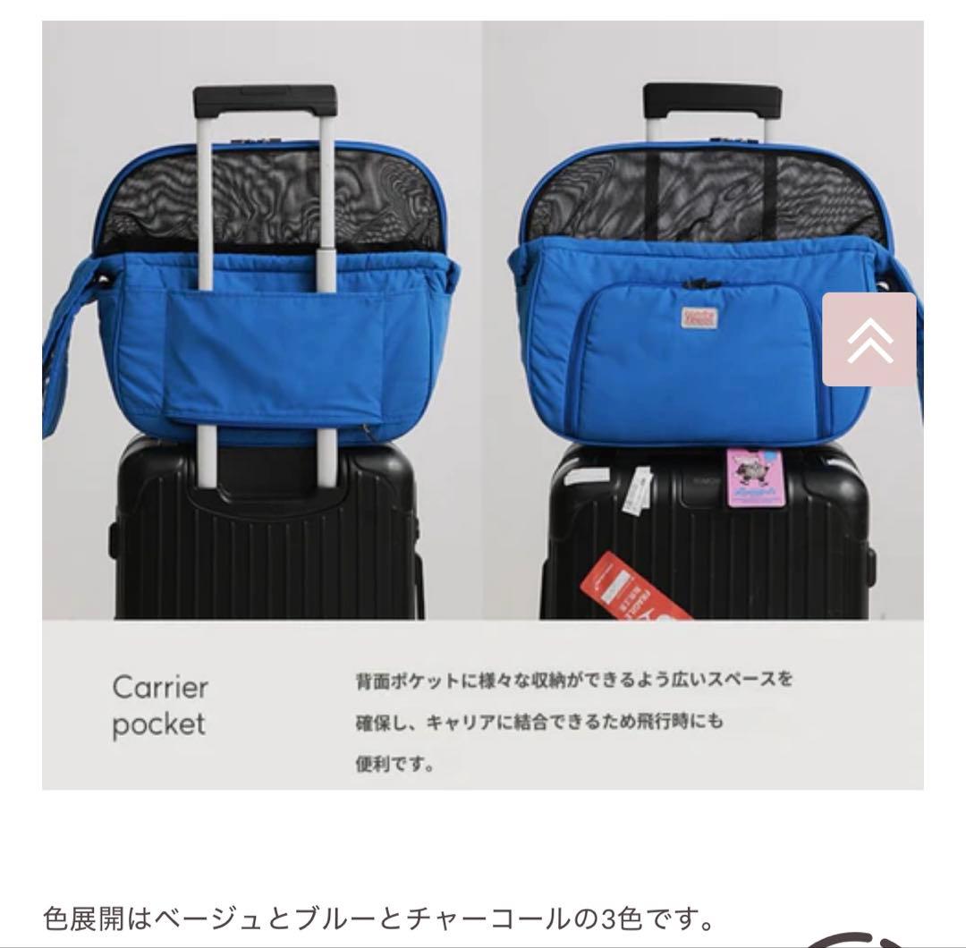 BITE MEキャリーバッグ 韓国　バイトミー　comfyravioli