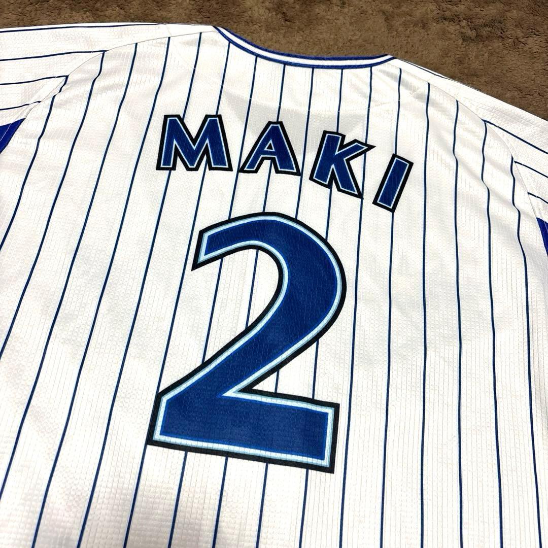 【美品】横浜DeNAベイスターズ 牧秀悟 ビホーム ユニフォーム O 背番号2