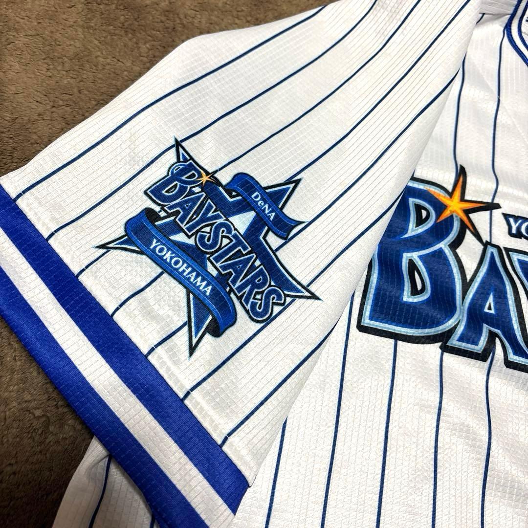 【美品】横浜DeNAベイスターズ 牧秀悟 ビホーム ユニフォーム O 背番号2