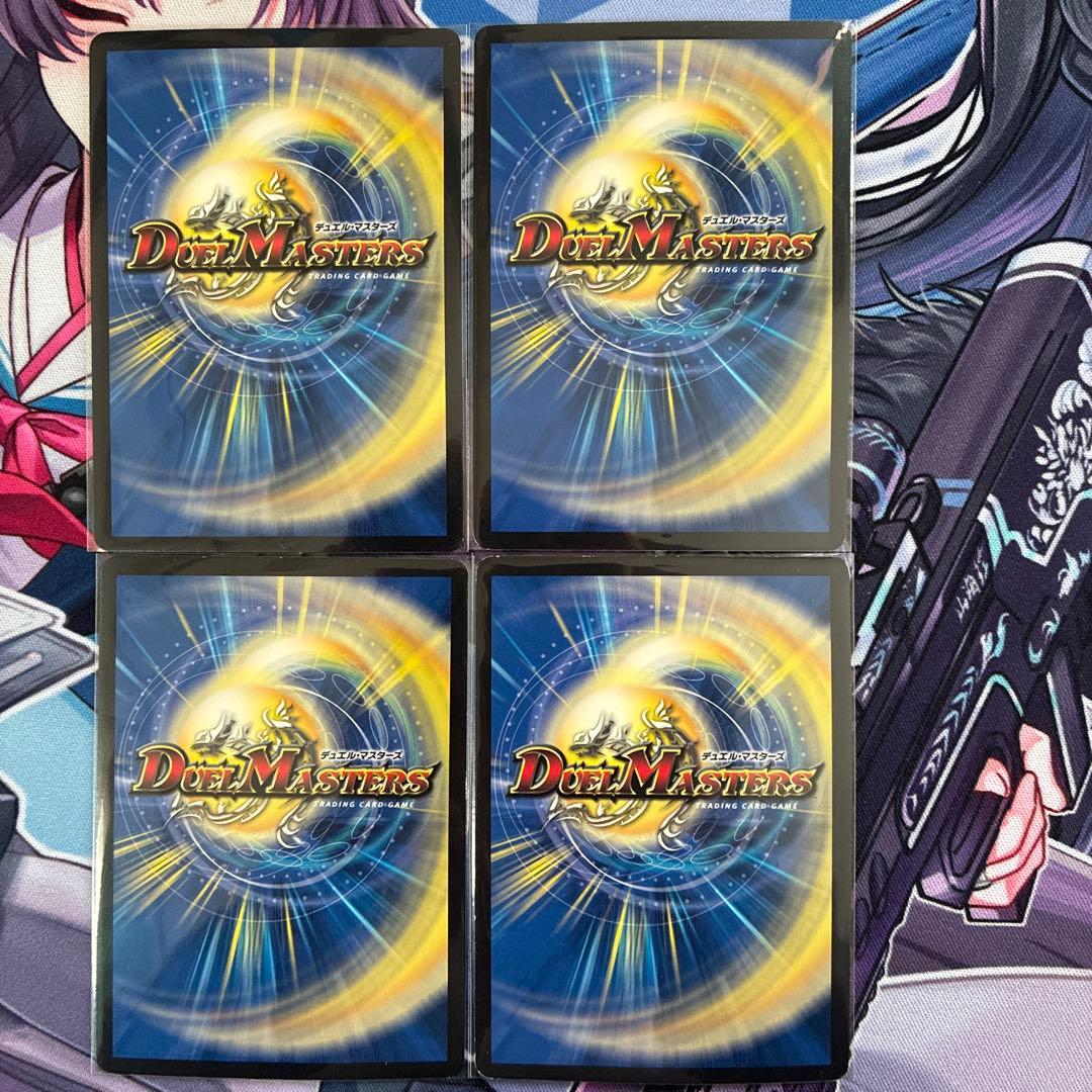 白ゼロ裁き　ザゼ・ゼーン型　おまけ付き