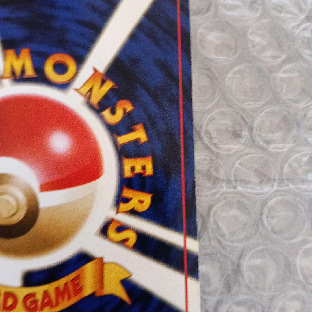 ひかるカブトプス ★★★ 拡張パック第4弾 闇そして光へ..！！