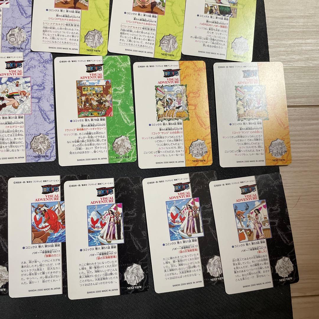 ワンピースカード　ビジュアルアドベンチャー　27枚セット