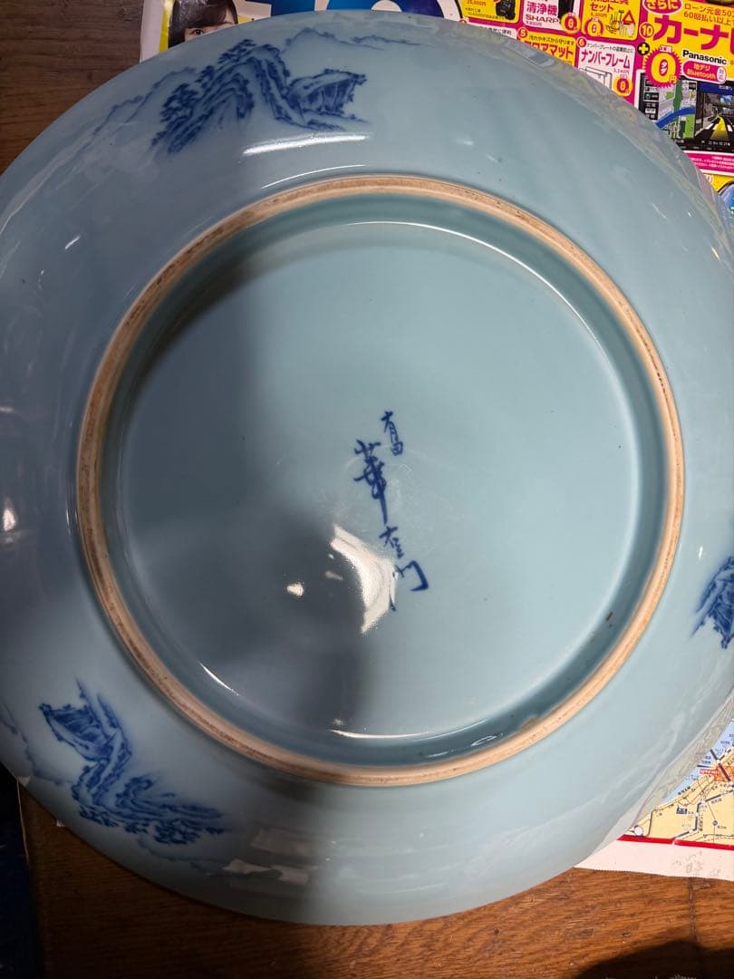 青白陶器の風景画皿 46cm