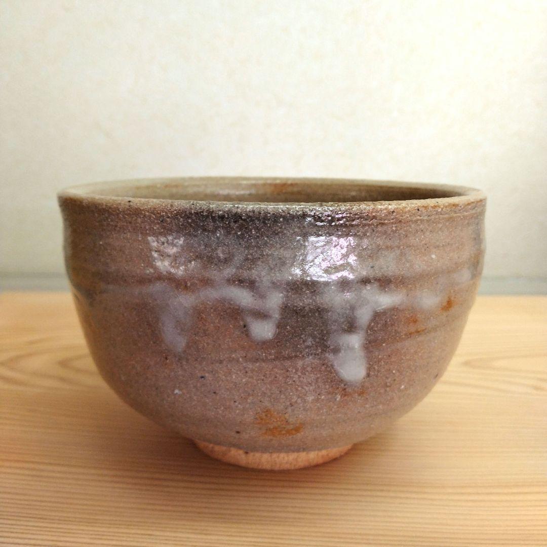 茶道具　期間限定特価　唐津茶碗(鏡山窯　井上東也)鵬雲斎大宗匠御書付