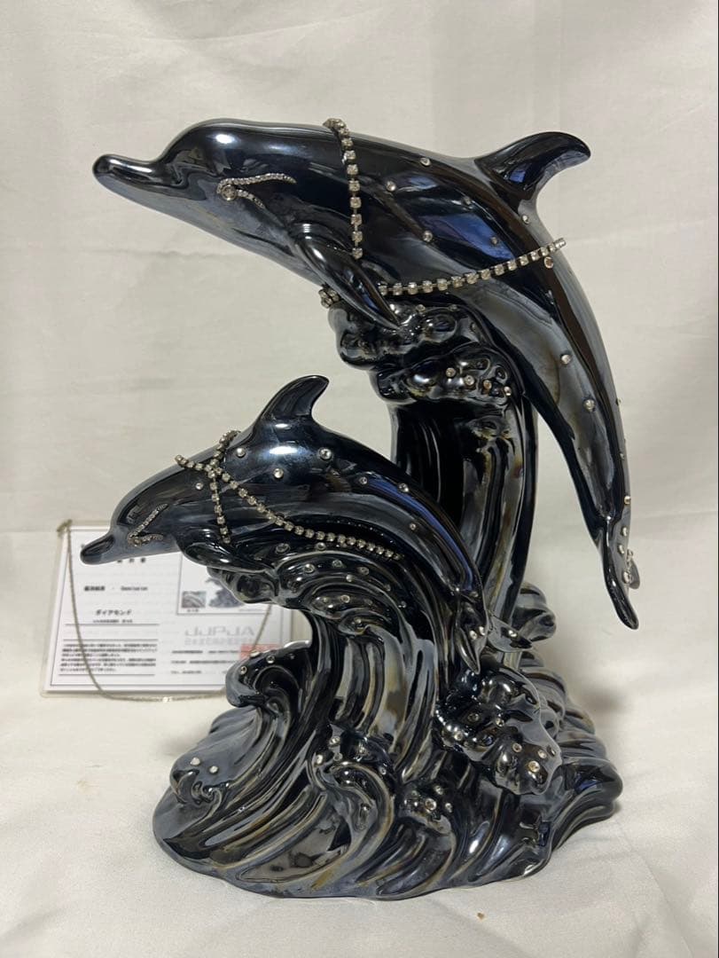 ブラック　ドルフィン　ブランデー　ダイヤモンドアイズ　宝石鑑別書付き　未開栓