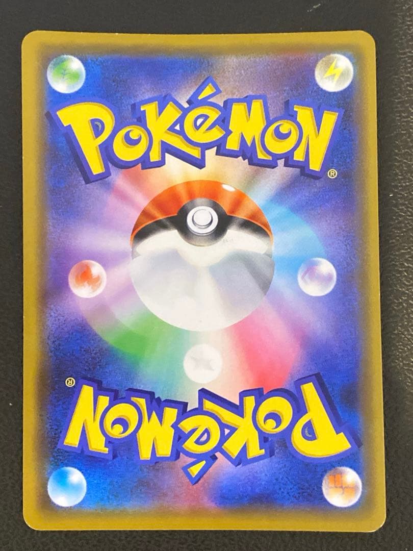 ピカチュウGX BEAMS ビームス プロモ