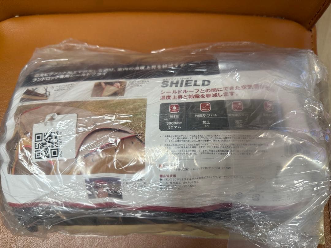 新品！スノーピーク　ランドロック シールドルーフ