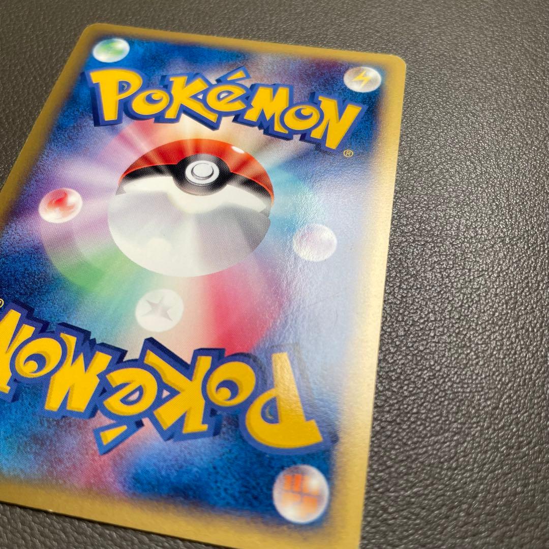 ヒトカゲ マクドナルドオリジナル ミニマム★パック 004/018 ポケカ