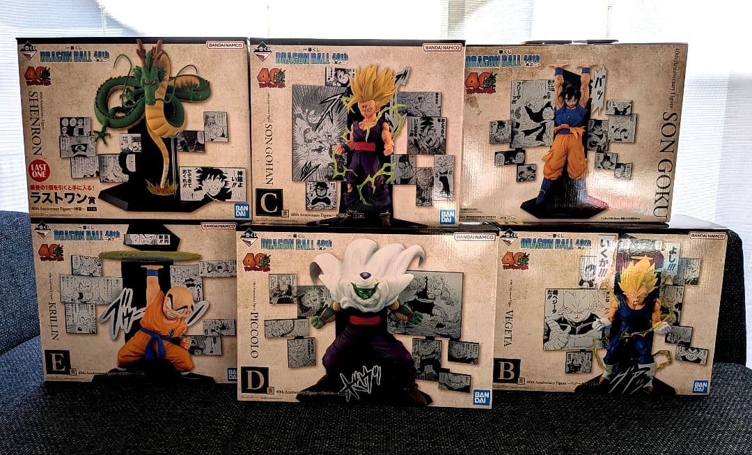 【安心発送】一番くじ ドラゴンボール 40th 其之二 コンプセット全6種