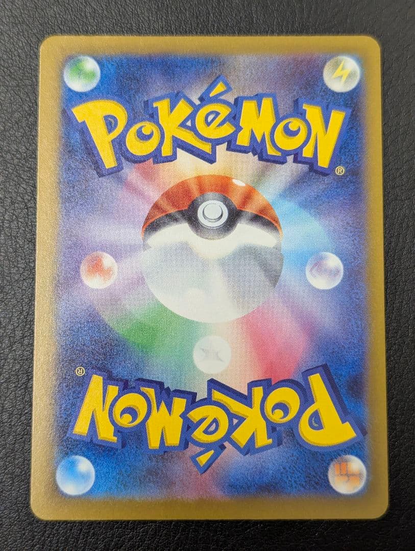 MEGAドリームex メガリザードンex MA 魂抜けエラー