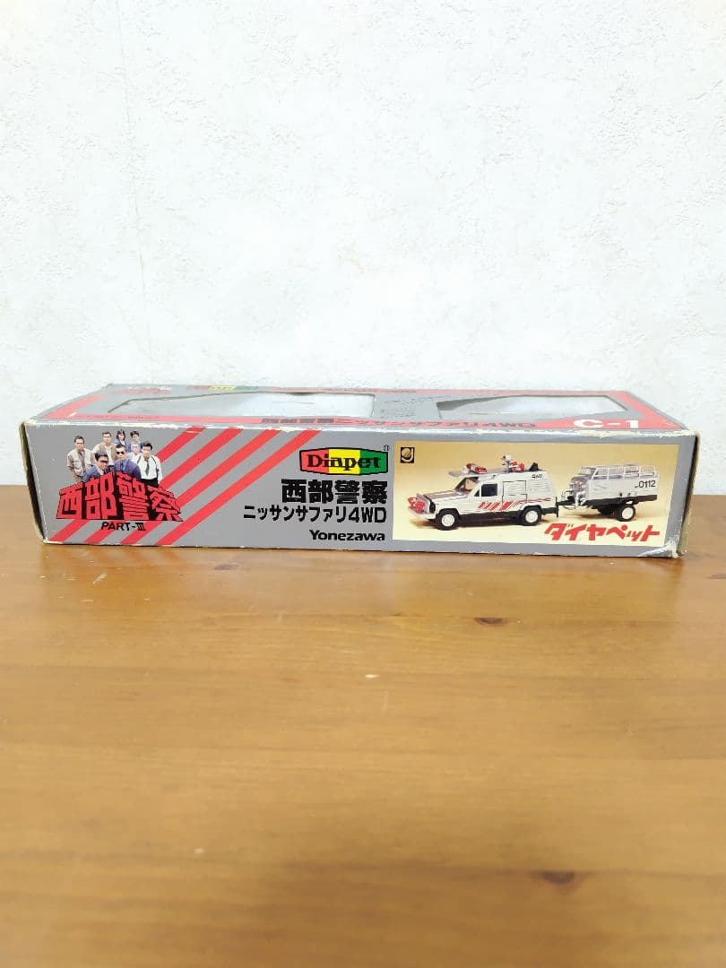 西部警察日産サファリ　ダイヤペット