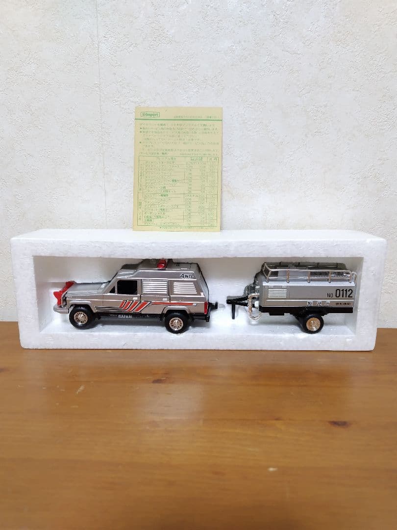 西部警察日産サファリ　ダイヤペット