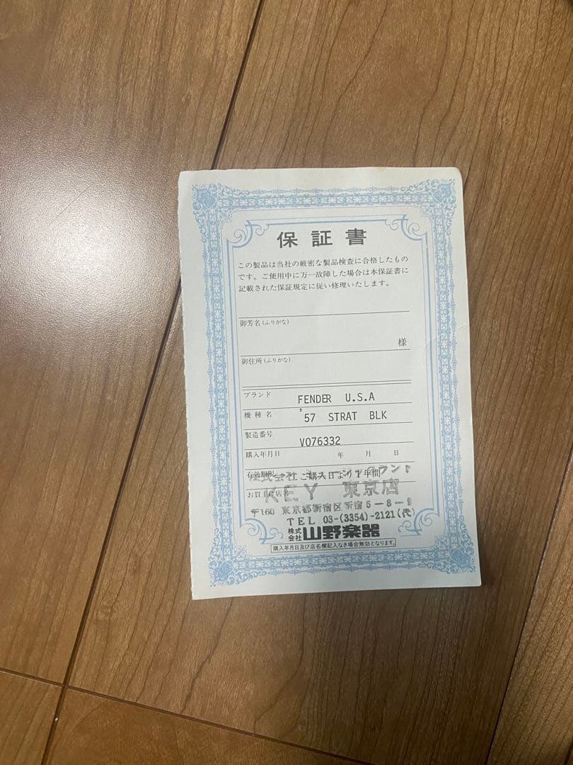 ギター Fender USA Stratocaster American Vintage