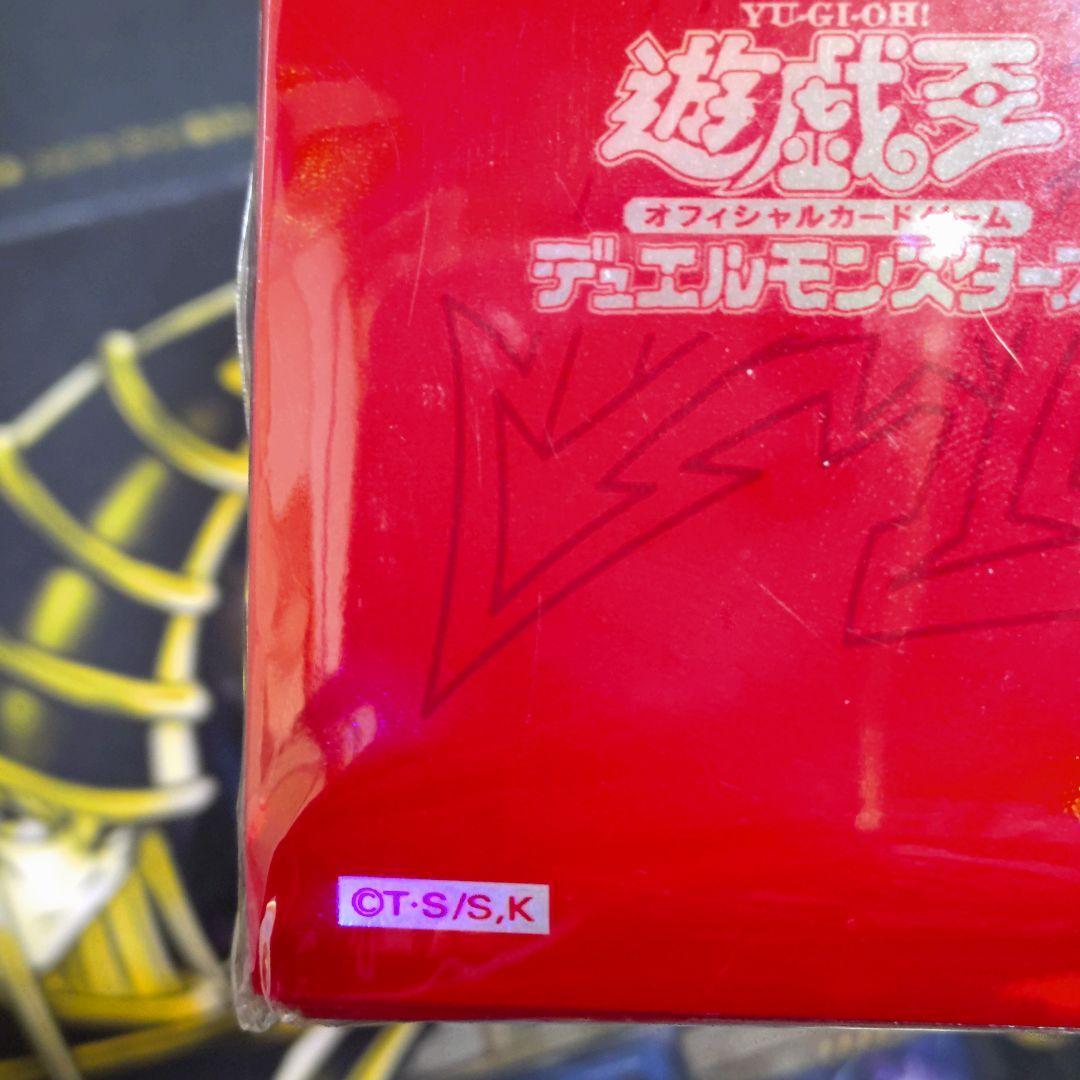 遊戯王 GX 遊城十代 初期 旧 オシリスレッド スリーブ 未開封