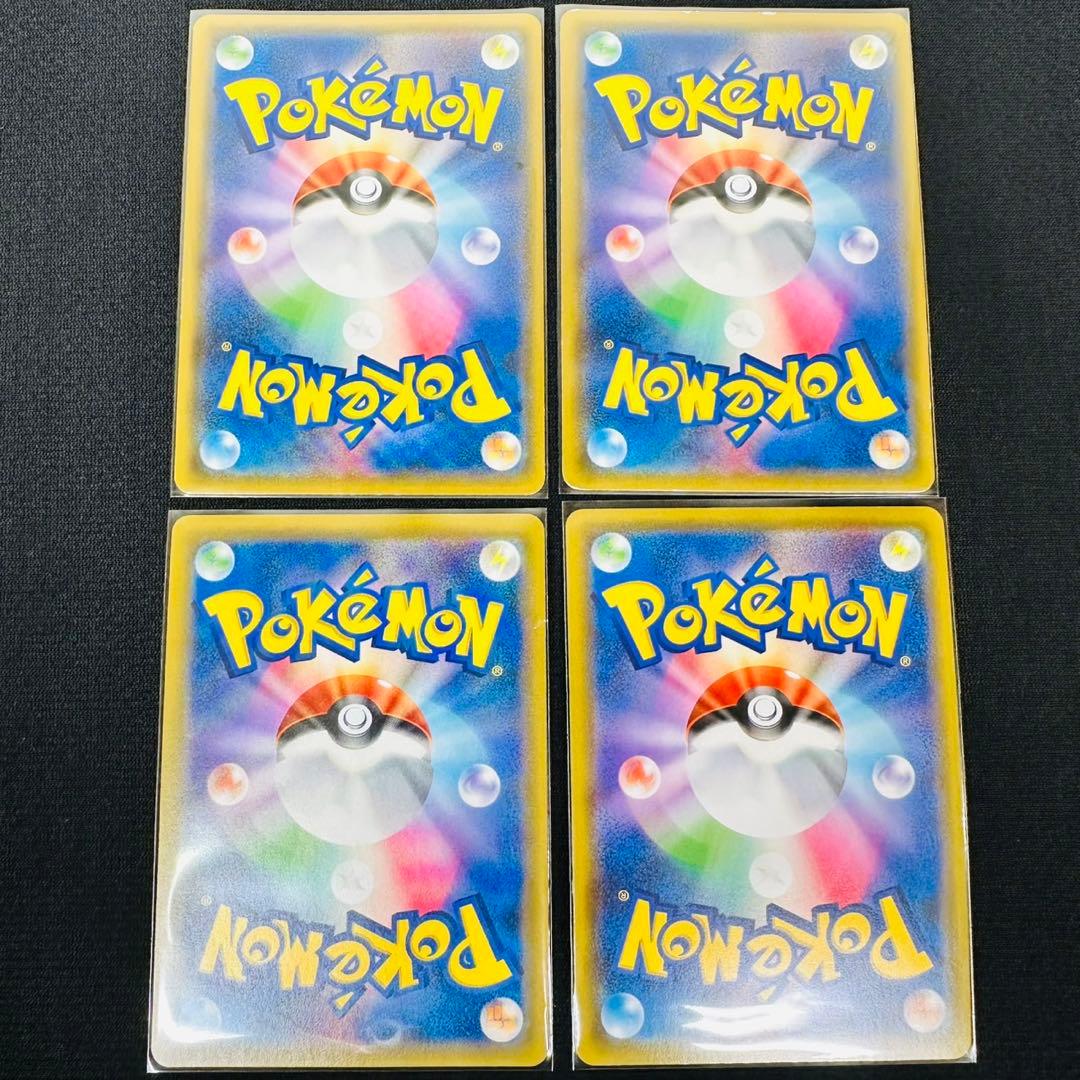 リザードン 4枚セット