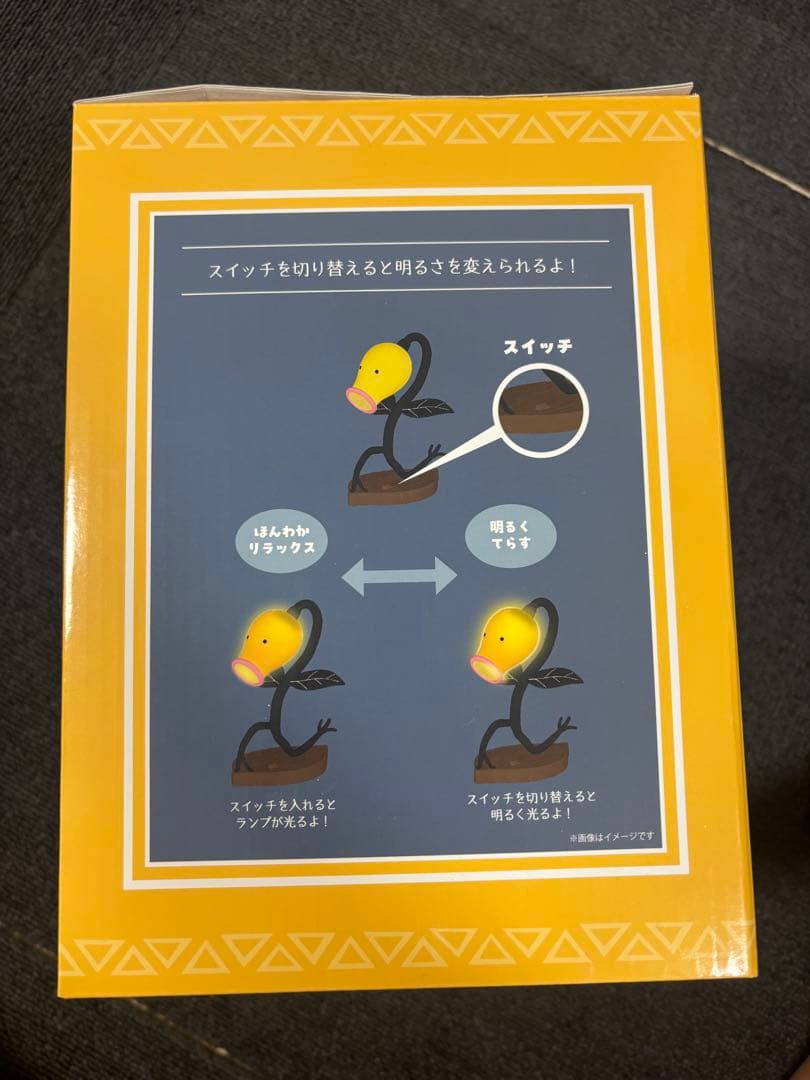 マダツボミ LEDライト